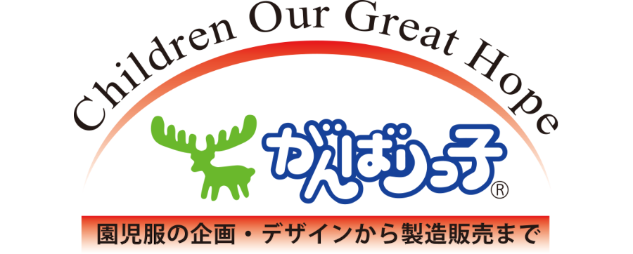 株式会社がんばりっ子WEBオーダーシステム